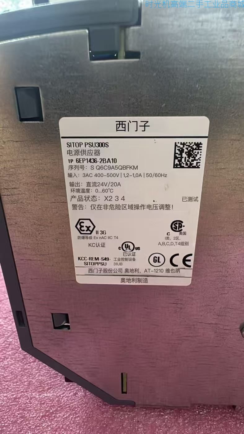 【99新】【电源供应器】【6EP1436-2BA10】A0103-AB1-0000028