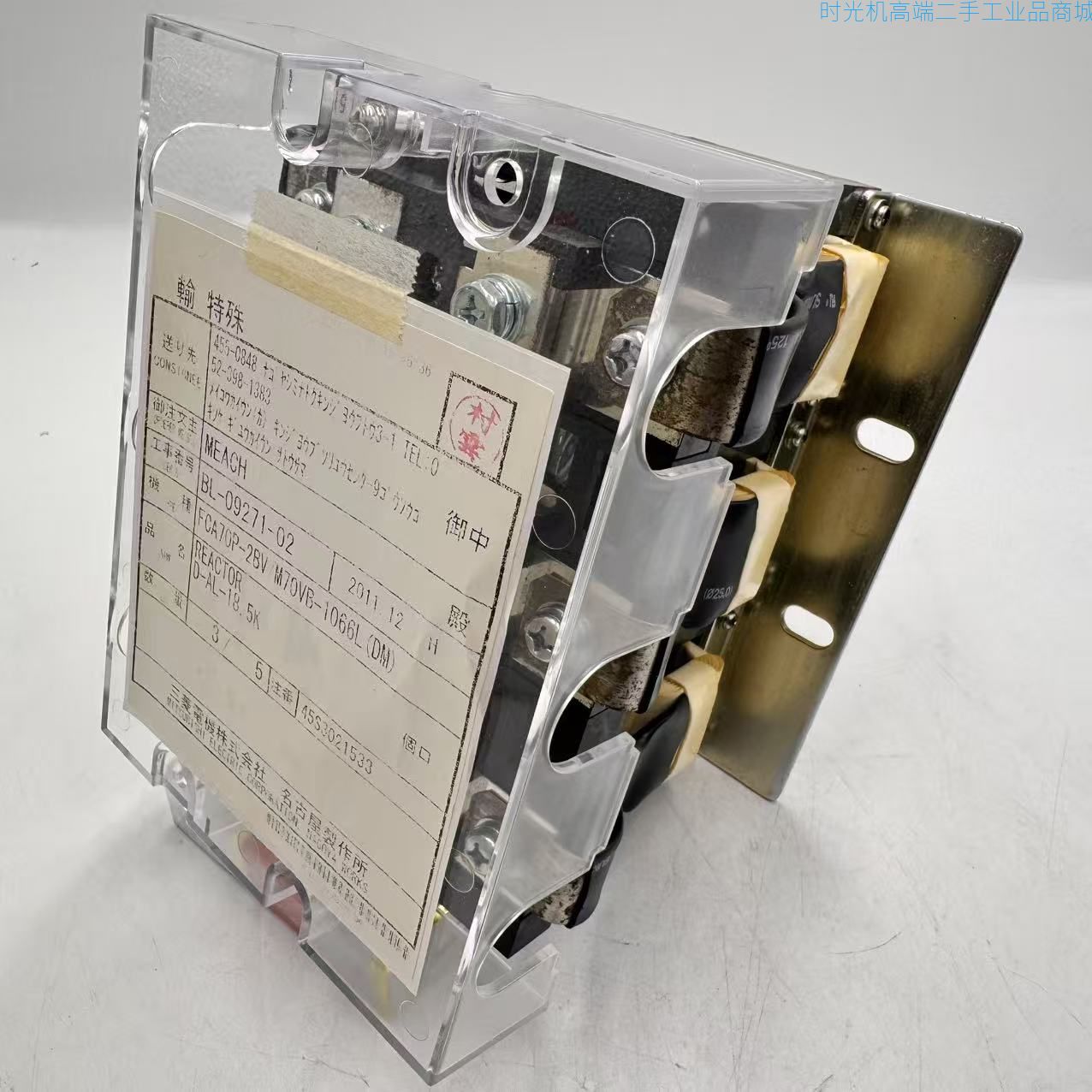 【99新】【电抗器】【FCA70P-2BV/M70VB-1066(DM)】A0102-AB1-0000066