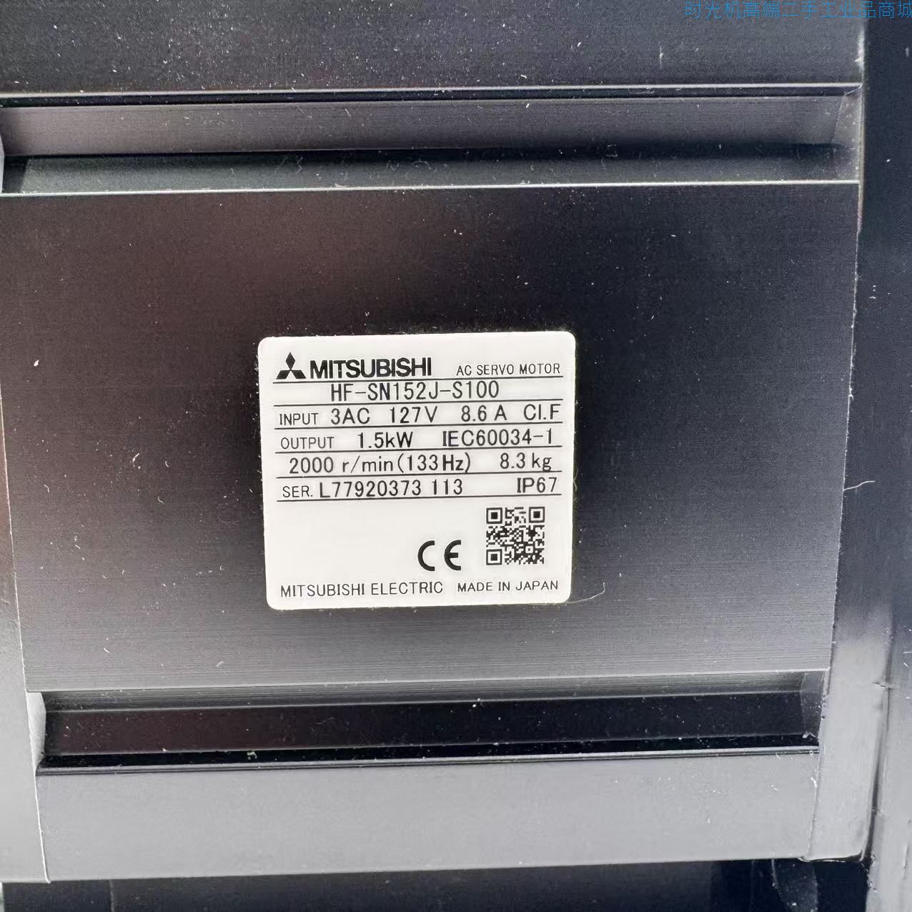 【99新】【交流伺服电机】【HF-SN152J-S100】A0102-AB1-0000070