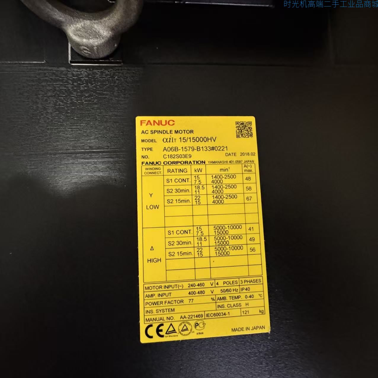 【99新】【发那科交流主轴电机】【 A06B-1579-B133#0221】A0101-AB1-0000094